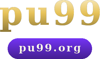 pu99 logo